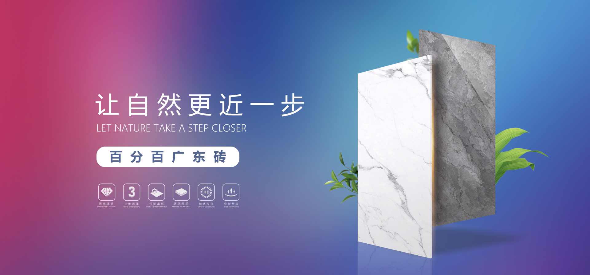 樂百惠陶瓷