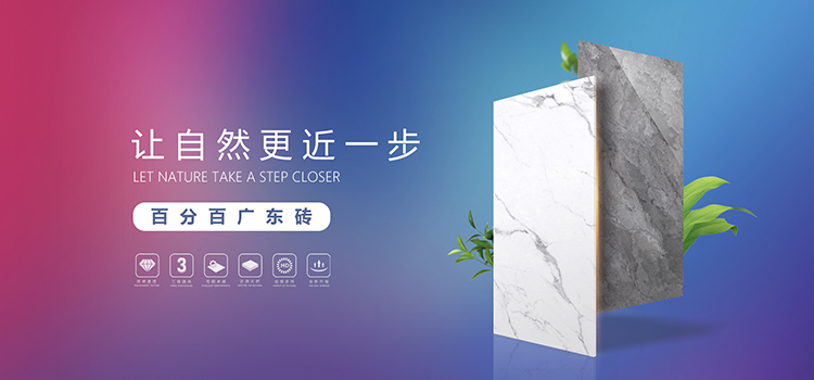 樂百惠陶瓷