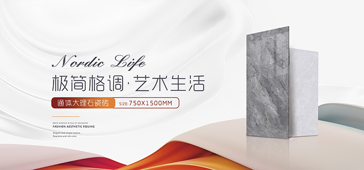 樂百惠陶瓷
